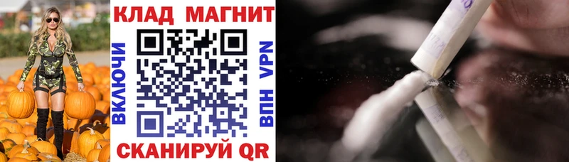 Наркошоп купить Alpha-PVP  Меф мяу мяу  Канабис  Кокаин  Канск