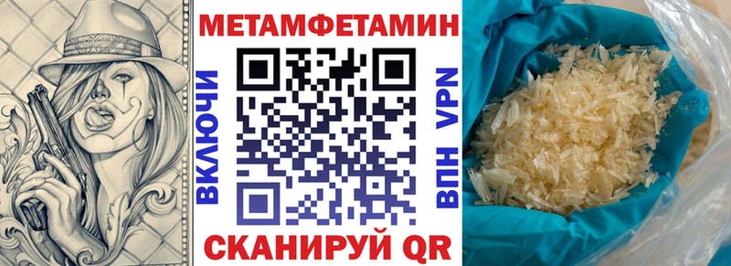 Купить где  Канск  Амфетамин Premium 