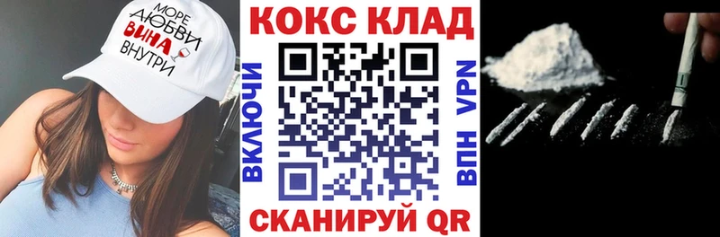 КОКАИН Эквадор Канск