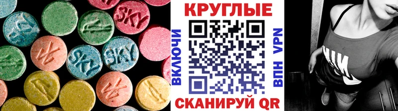 Купить закладки  Канск  ЭКСТАЗИ louis Vuitton 