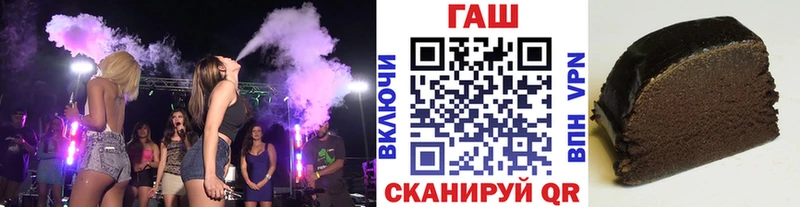 Купить закладки  Канск  Гашиш VHQ 