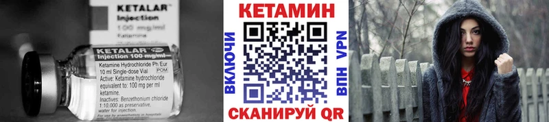 Купить  Канск  КЕТАМИН ketamine 