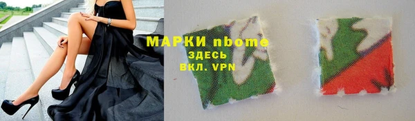 соль курить ск Алексеевка