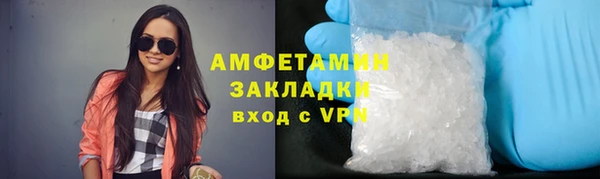 бутик Арсеньев
