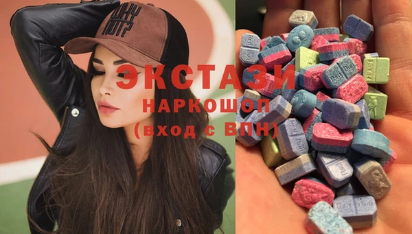 шишки Алзамай