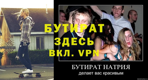 гидра Армянск