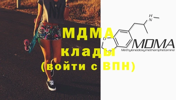 гидра Армянск