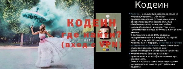 бутик Арсеньев