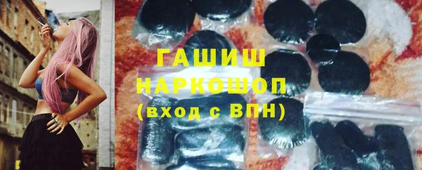 бутик Арсеньев