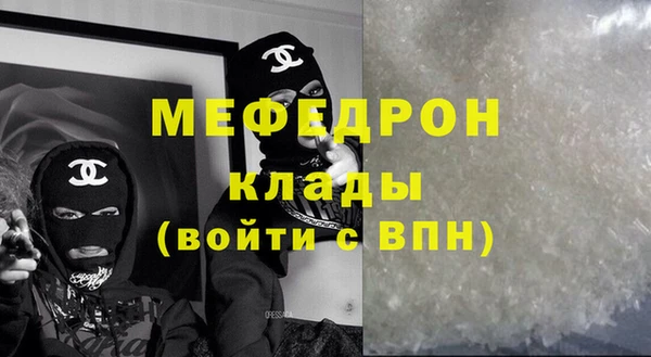 бутик Арсеньев