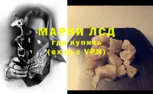 шишки Алзамай