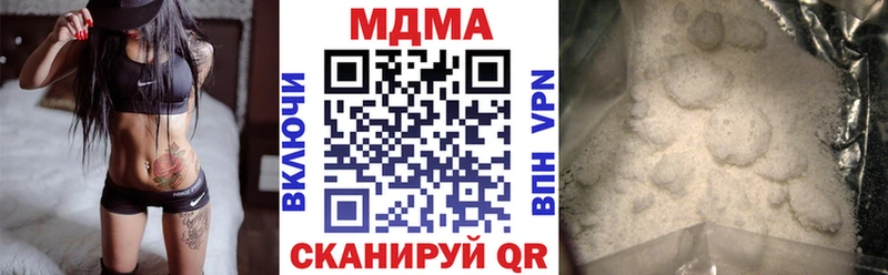 МДМА молли  Купить где  Канск 