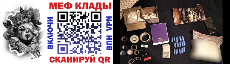 Купить  Канск  Мефедрон 4 MMC 