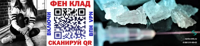 Первитин витя  Купить  Канск 