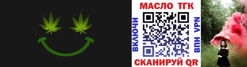 Купить  Канск  ТГК гашишное масло 